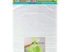 Cello Bag-Lg Clear 16X20'' - SKU:62016 - UPC:011179620166 - Party Expo